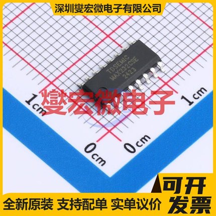 MAX232CSE-TD SOP-16 RS-232接口芯片IC