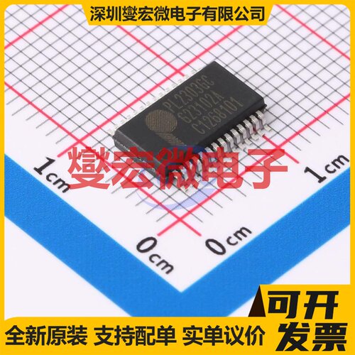 PL2303GC - USB转换芯片IC