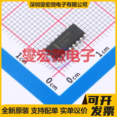 SN74HC238DR(LX) SOP-16 解码器/多路分解器芯片IC