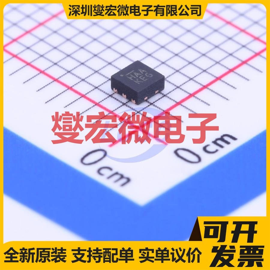 MIC2007YML-TR DFN-6(2x2) 功率电子开关芯片IC