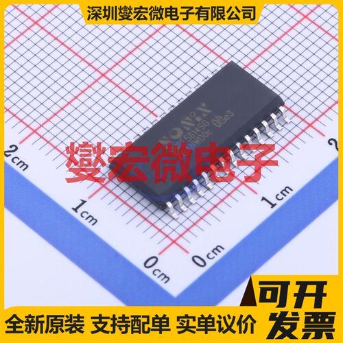 SN8F5814SG SOIC-28-300mil MCU/MPU/SOC微处理器控制器