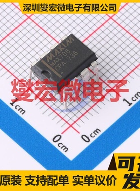 MAX708CPA+ PDIP-8 简单复位/加电复位芯片IC