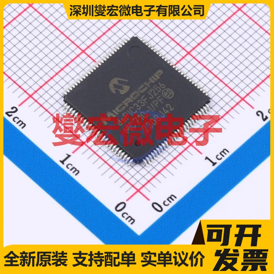 dsPIC33FJ256MC710-I/PF TQFP-100(14x14) DSP/DSC数字信号处理器
