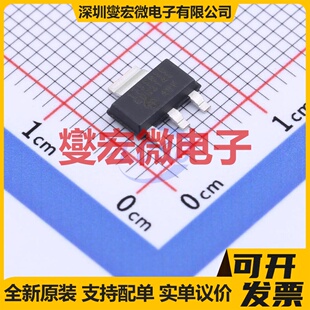MCP1755S LDO低压差线性稳压器芯片IC 223 SOT 5002E