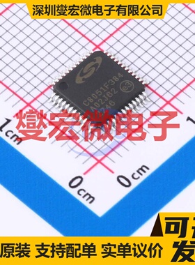 C8051F384-GQ TQFP-48(7x7) MCU/MPU/SOC微处理器控制器