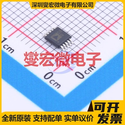 AD4006BRMZ MSOP-10 ADC模数转换芯片IC
