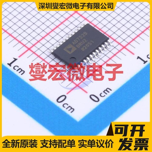 AD7329BRUZ-REEL7 TSSOP-24 ADC模数转换芯片IC