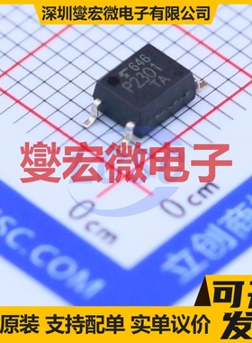 TLP2301(TPL,E SOP-4-2.54mm 逻辑输出光耦
