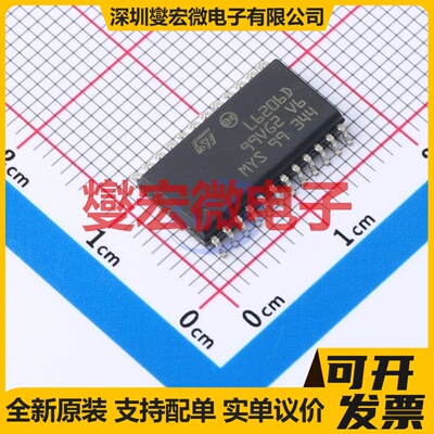 SD20M60AC DIP-27 无刷电机驱动器芯片IC