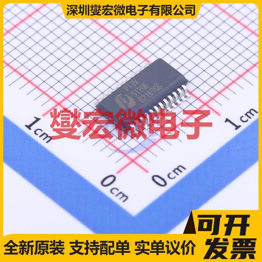 PI3V512QEX TSSOP-20 信号开关/解码/多路复用器芯片IC