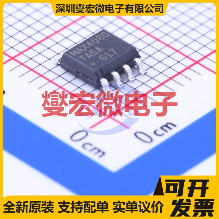 MAX4080TASA+T SOIC-8 单路电流感应放大器芯片IC