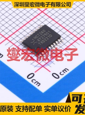 74HCT240PW,118 TSSOP-20 缓冲/驱动/接收/收发器芯片IC