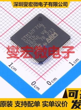 STM32F756VGT6 LQFP-100(14x14) MCU/MPU/SOC微处理器控制器