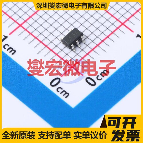 MCP6001UT-E/OT(MS) SOT-23-5 单路运算放大器芯片IC
