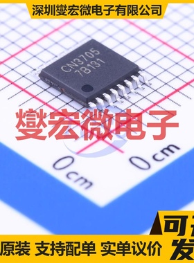 CN3705 TSSOP-16 电池管理芯片IC