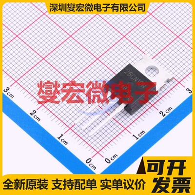 IPP26CN10NG-VB TO-220 N 100V 70A 场效应管晶体管