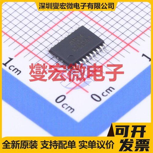 XM004 TSSOP-20 MCU/MPU/SOC微处理器控制器
