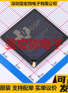 TMS320C6713BZDP225 BGA-272 DSP/DSC数字信号处理器