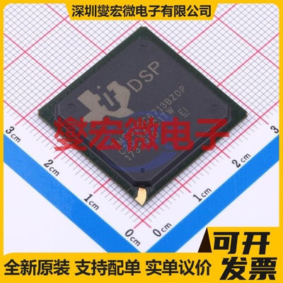 TMS320C6713BZDP225 BGA-272 DSP/DSC数字信号处理器