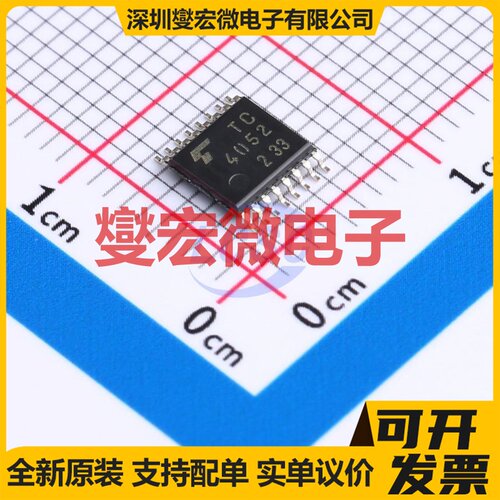 TC4052BFT(EL,N) TSSOP-16 信号开关/解码/多路复用器芯片IC