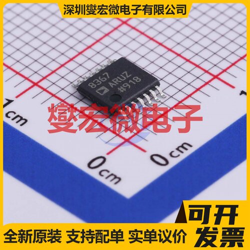 AD8367ARUZ-RL7 TSSOP-14 特殊功能放大器芯片IC