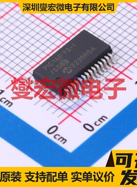 PIC16F73-I/SS SSOP-28-208mil MCU/MPU/SOC微处理器控制器