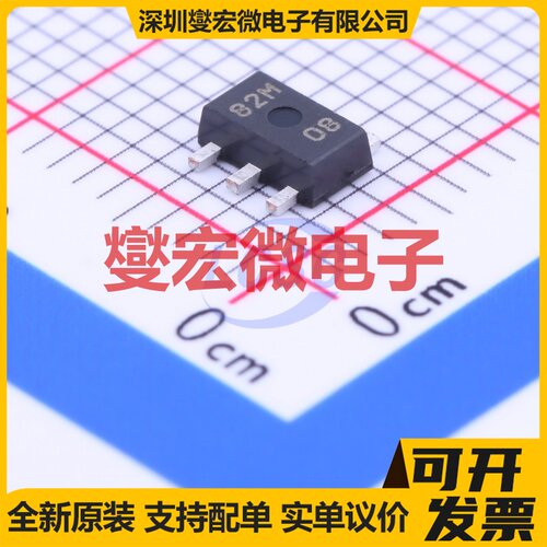 XC6701B802PR-G SOT-89-5 LDO低压差线性稳压器芯片IC