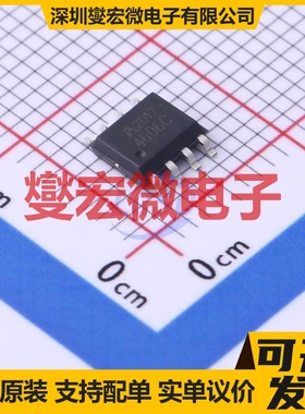 AP4606C SOP-8 N+P 20V 5.2A 场效应管晶体管