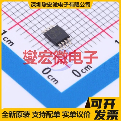 TPS7A4001MDGNREP MSOP-8-EP LDO低压差线性稳压器芯片IC