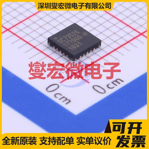 SC92F7352Q20R QFN-20L-EP(4x4) MCU/MPU/SOC微处理器控制器