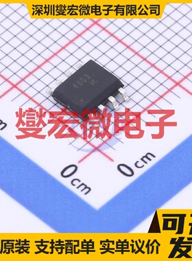 KY4953C SOP-8 2P 30V 3.8A 场效应管晶体管