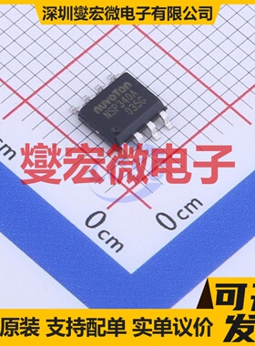 NSP340A SOP-8 音频接口芯片IC