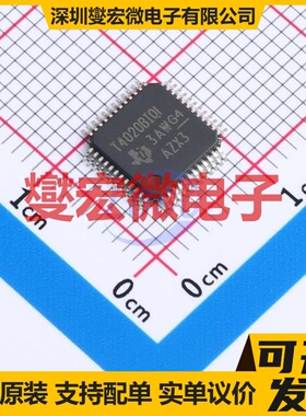 TUSB4020BIPHPRQ1 HTQFP-48(7x7) USB集线器/控制器芯片IC