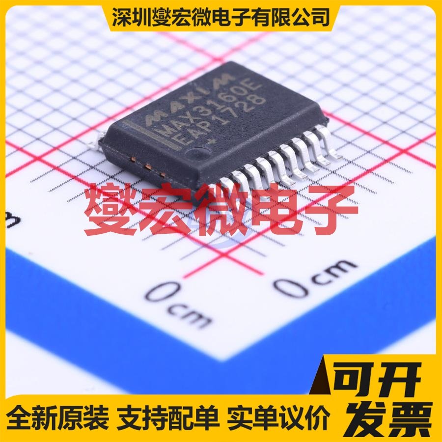 MAX3160EEAP+T SSOP-20-208mil RS-485/422接口芯片IC