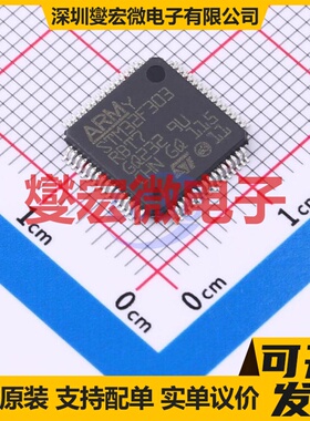 STM32F303RBT7 LQFP-64(10x10) MCU/MPU/SOC微处理器控制器