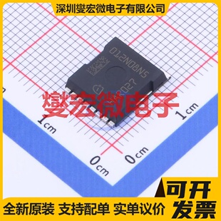 IPT012N08N5 HSOF-8 N 80V 场效应管晶体管
