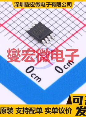 ISL3172EIUZ-T MSOP-8 RS-485/422收发器接口芯片IC