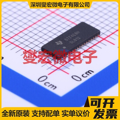 TS3DDR3812RUAR WFQFN-42-EP(3.5x9) 模拟开关/多路复用器芯片IC