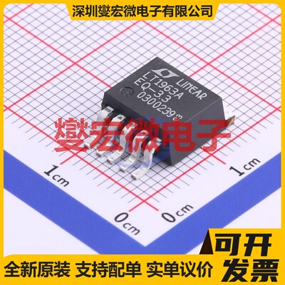 LT1963AEQ-3.3#PBF D2PAK-5 LDO低压差线性稳压器芯片IC