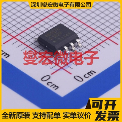 AD627BRZ-RL SOIC-8 单路仪表放大器芯片IC