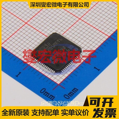STM32F205RET6 LQFP-64(10x10) MCU/MPU/SOC微处理器控制器