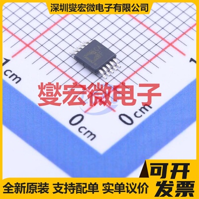 AD4022BRMZ MSOP-10 ADC模数转换芯片IC