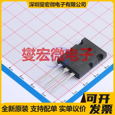 TTA1943 TO-3PL 三极晶体管