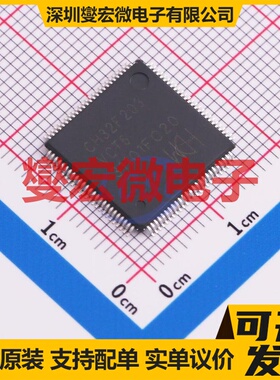 CH32F203VCT6 LQFP-100(14x14) MCU/MPU/SOC微处理器控制器