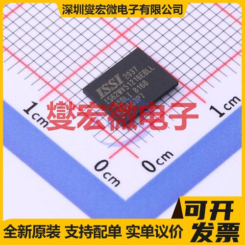 IS62WV51216EBLL-45BLI VFBGA-48 8Mbit SRAM静态随机存取存储器