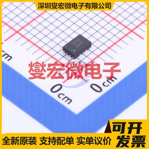 SCT2250FPAR QFN-12(2x3) DC-DC电源转换器芯片IC