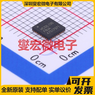 HC32L130F8UA-QFN32 QFN-32-EP(4x4) MCU/MPU/SOC微处理器控制器