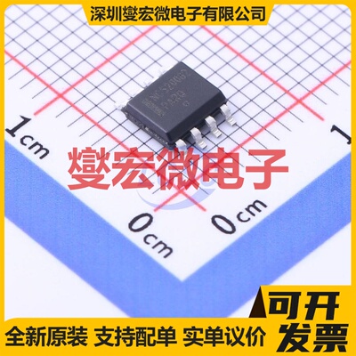 NCV20082DR2G SOIC-8 双路运算放大器芯片IC