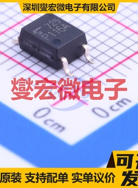 TLP116A(E) SOIC-5-4.6mm 逻辑输出光耦