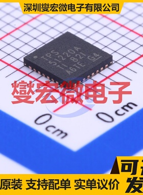TPS51220ARTVR WQFN-32-EP(5x5) DC-DC电源转换器芯片IC